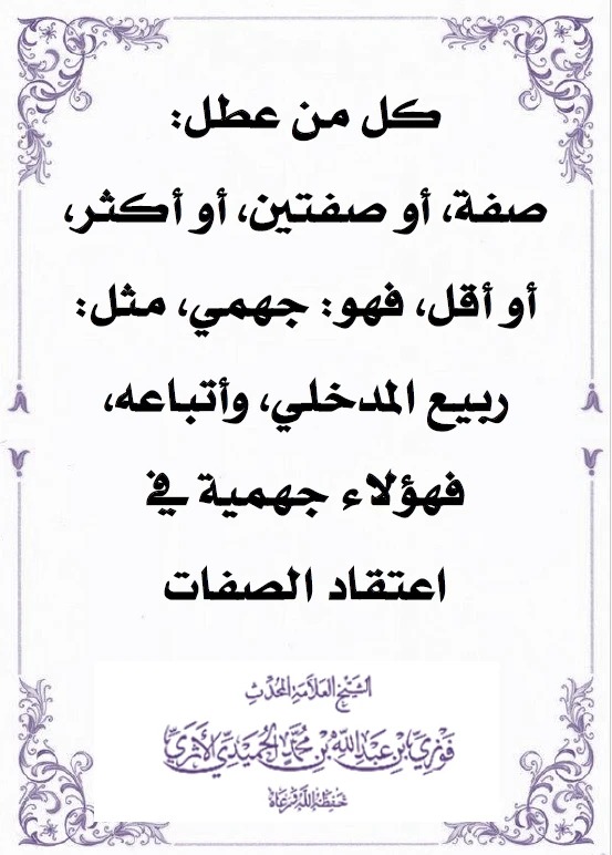 صورة الكتاب