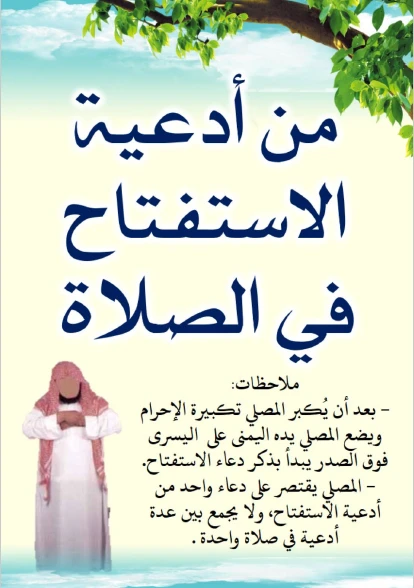 صورة الكتاب