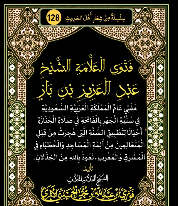 صورة الكتاب