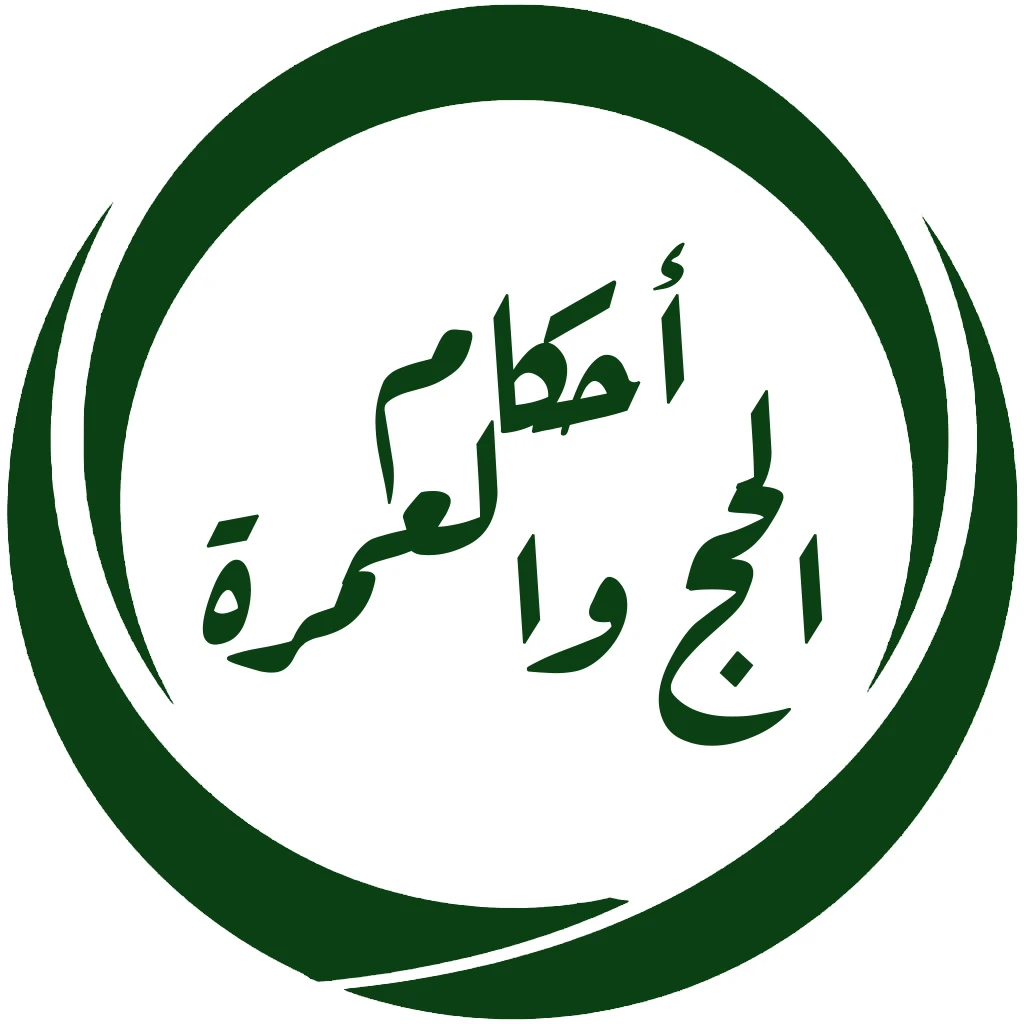 صورة الكتاب