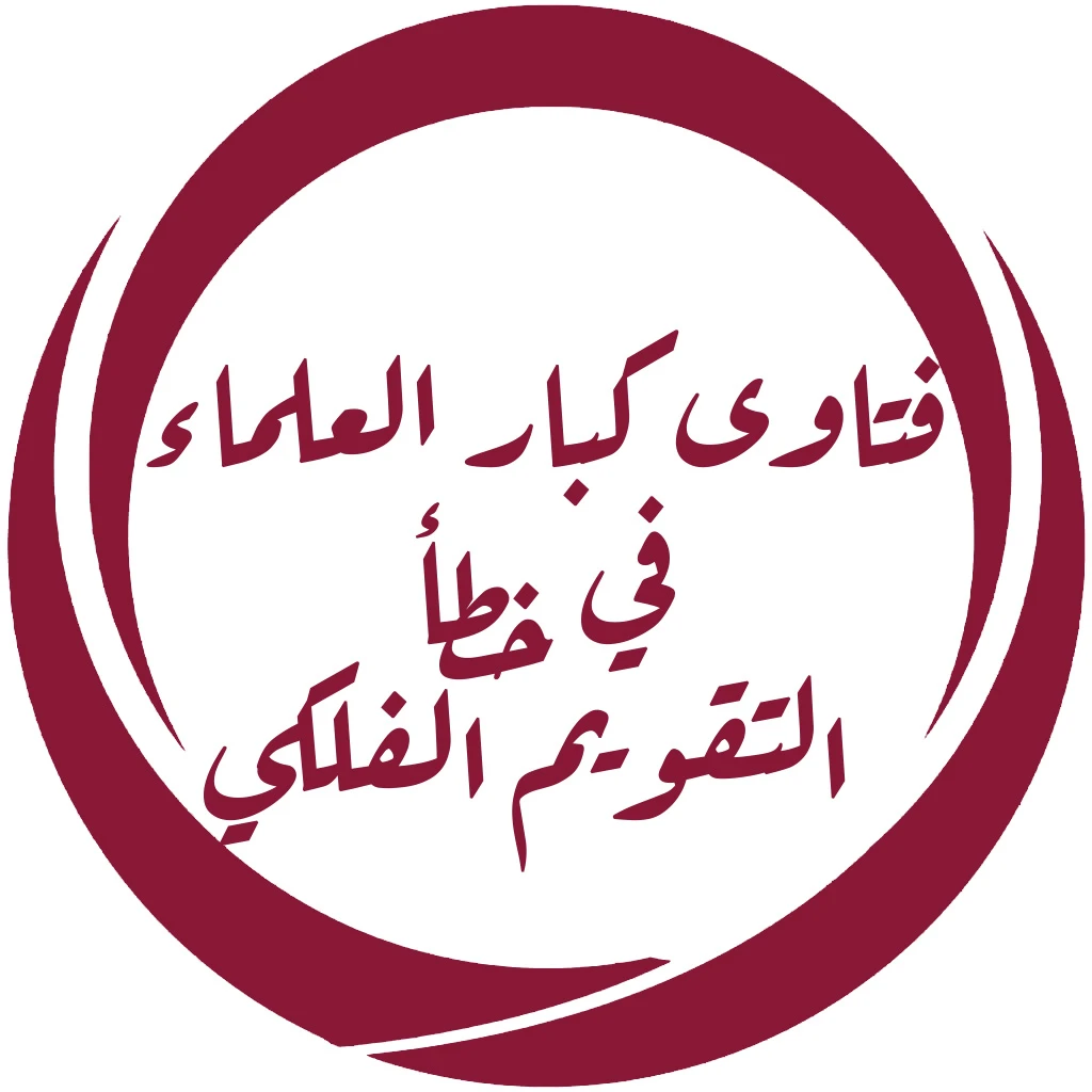 صورة الكتاب