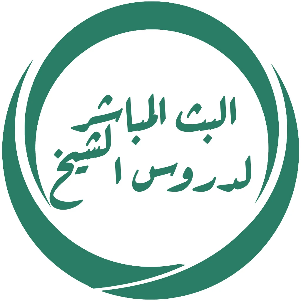 صورة الكتاب