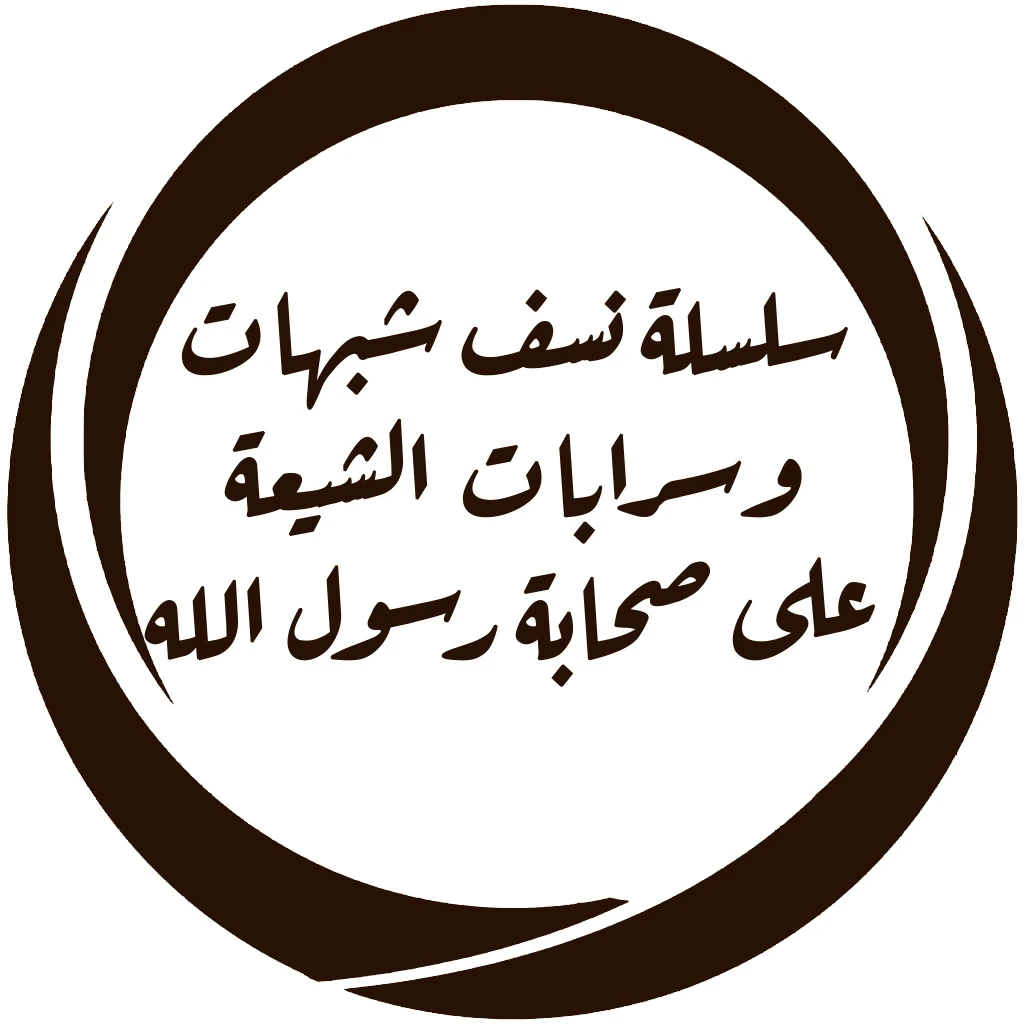 صورة الكتاب